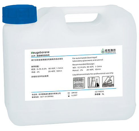 纽克渤尔碱性清洗剂