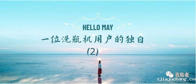 一位菲尔特华体会用户的独白(第二期)