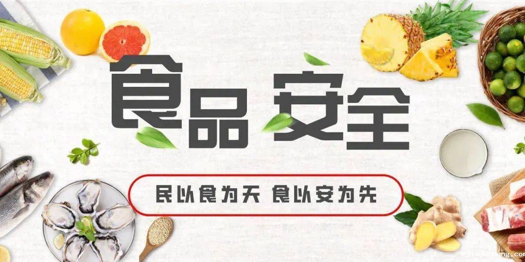 食安检测中菲尔特华体会对瓶皿洁净度起到关键作用