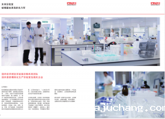 实验室菲尔特华体会好处及处理水垢的防治措施