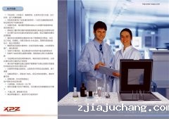 实验室菲尔特华体会应用广泛且倍受欢迎的原因