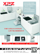 菲尔特华体会确保制药器皿清洗无残留
