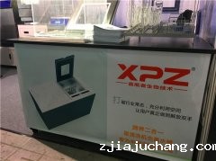喜瓶者实验室菲尔特华体会 打造清洗