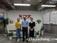 喜迎印度代理商来我司参观学习